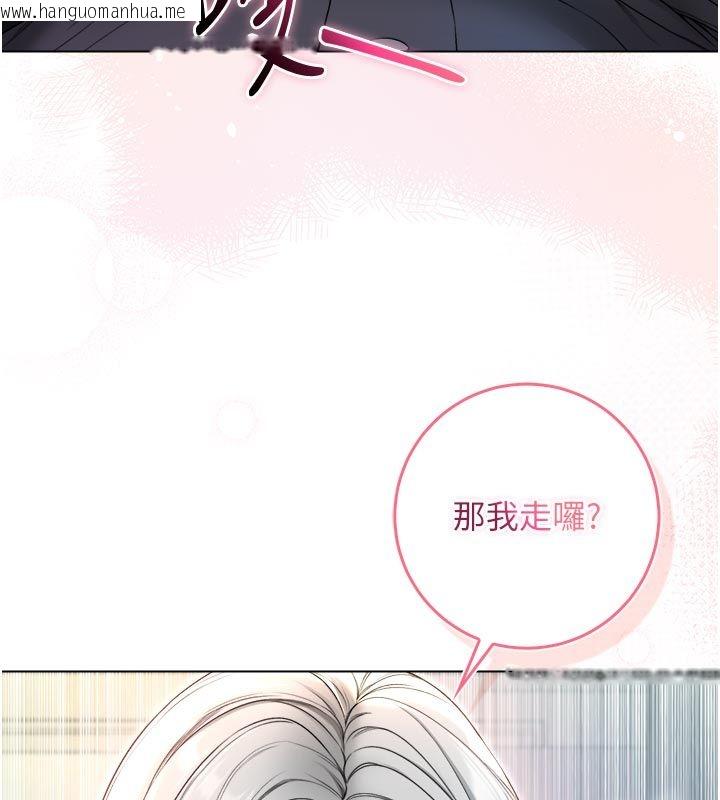 韩国漫画不纯吸血鬼韩漫_不纯吸血鬼-第13话-你不喜欢这样偷偷来吗?在线免费阅读-韩国漫画-第136张图片