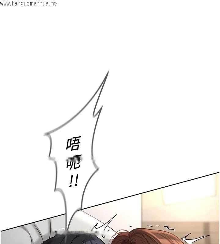 韩国漫画鲁蛇社畜的金手指韩漫_鲁蛇社畜的金手指-第67话-解放封印已久的本性在线免费阅读-韩国漫画-第118张图片