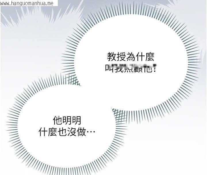 韩国漫画不纯吸血鬼韩漫_不纯吸血鬼-第13话-你不喜欢这样偷偷来吗?在线免费阅读-韩国漫画-第100张图片