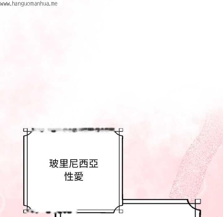 韩国漫画校花的双面生活韩漫_校花的双面生活-第34话在线免费阅读-韩国漫画-第94张图片