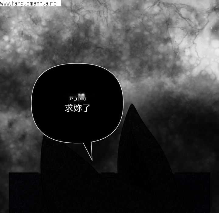 韩国漫画野兽的王国/野兽的乐章韩漫_野兽的王国/野兽的乐章-第19话在线免费阅读-韩国漫画-第62张图片