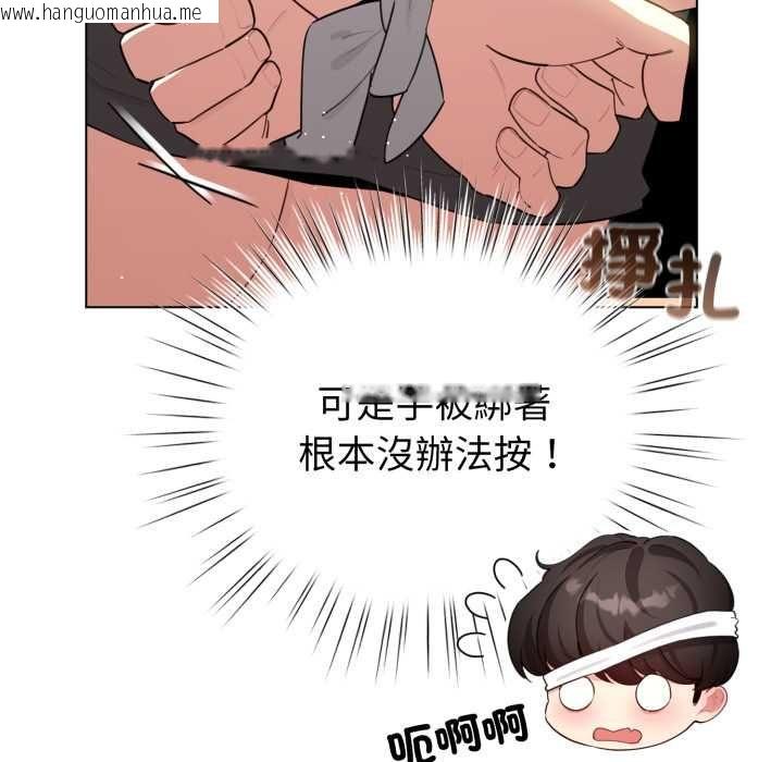 韩国漫画配角的生存任务韩漫_配角的生存任务-第60话在线免费阅读-韩国漫画-第17张图片