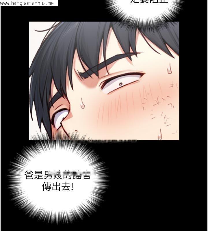 韩国漫画与生巨来韩漫_与生巨来-第20话-无法按捺的浴火在线免费阅读-韩国漫画-第31张图片