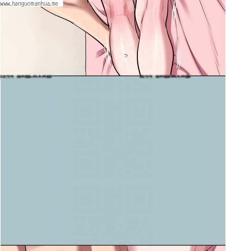 韩国漫画不要恋爱要打砲韩漫_不要恋爱要打砲-第39话-床上的心灵课程在线免费阅读-韩国漫画-第94张图片