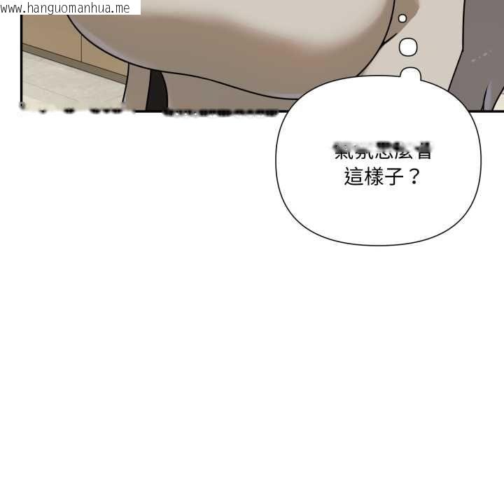 韩国漫画野兽的王国/野兽的乐章韩漫_野兽的王国/野兽的乐章-第19话在线免费阅读-韩国漫画-第17张图片