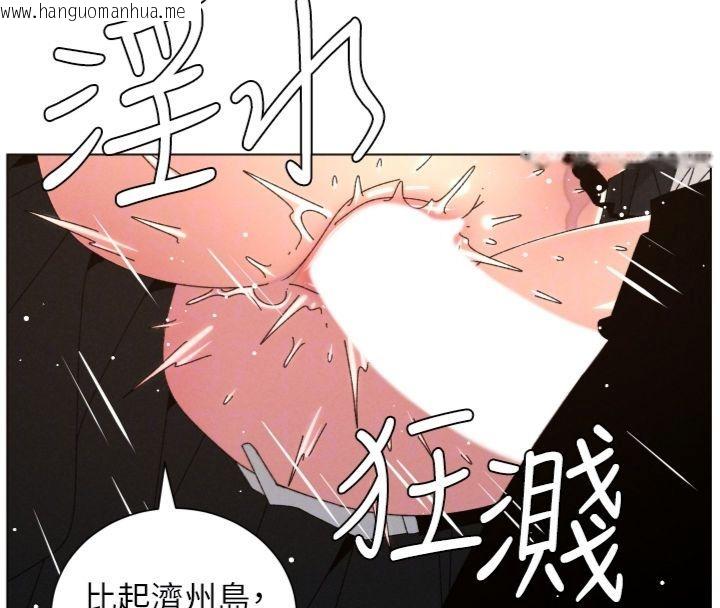 韩国漫画兄妹的秘密授课韩漫_兄妹的秘密授课-第104话-婚礼前先来一砲吧在线免费阅读-韩国漫画-第118张图片