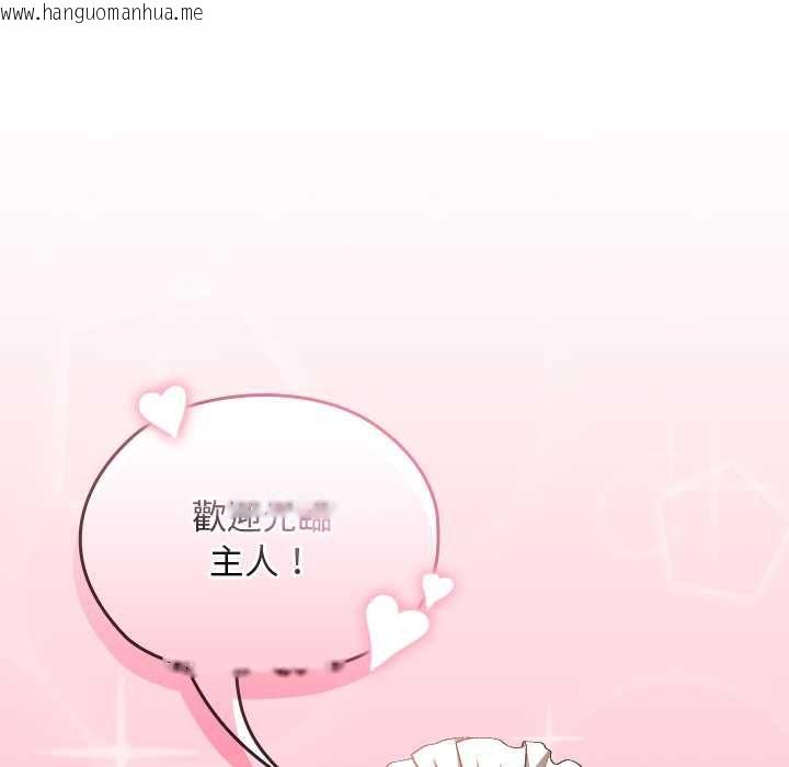 韩国漫画校花的双面生活韩漫_校花的双面生活-第34话在线免费阅读-韩国漫画-第19张图片