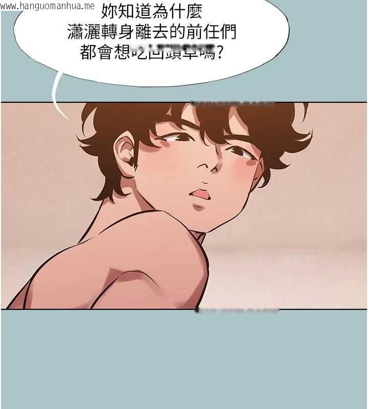 韩国漫画不要恋爱要打砲韩漫_不要恋爱要打砲-第39话-床上的心灵课程在线免费阅读-韩国漫画-第37张图片
