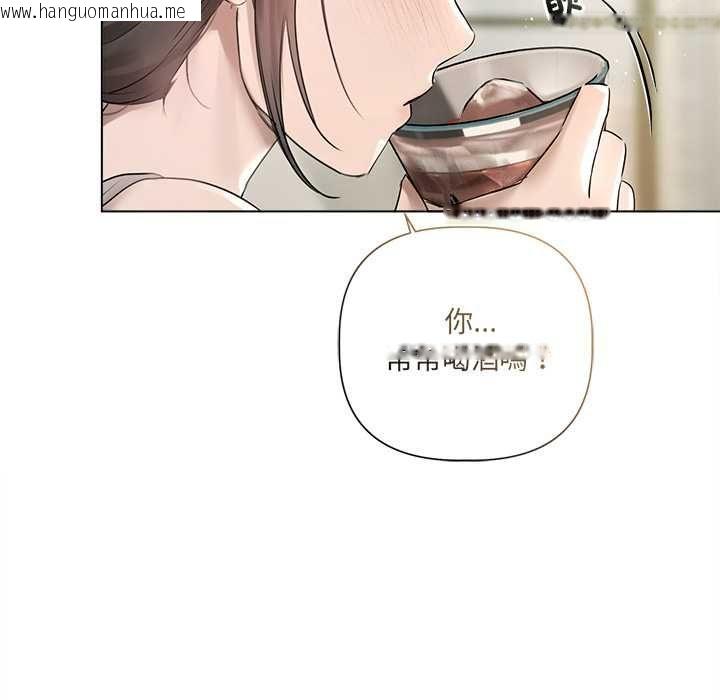 韩国漫画契约的代价/要命的契约韩漫_契约的代价/要命的契约-第23话在线免费阅读-韩国漫画-第87张图片