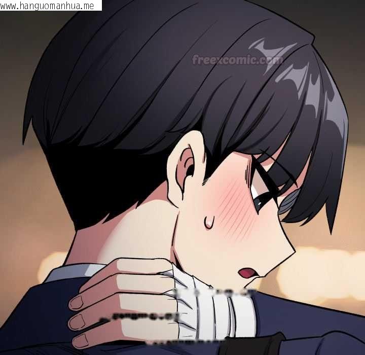 韩国漫画缺德邻居难相处韩漫_缺德邻居难相处-第79话在线免费阅读-韩国漫画-第105张图片
