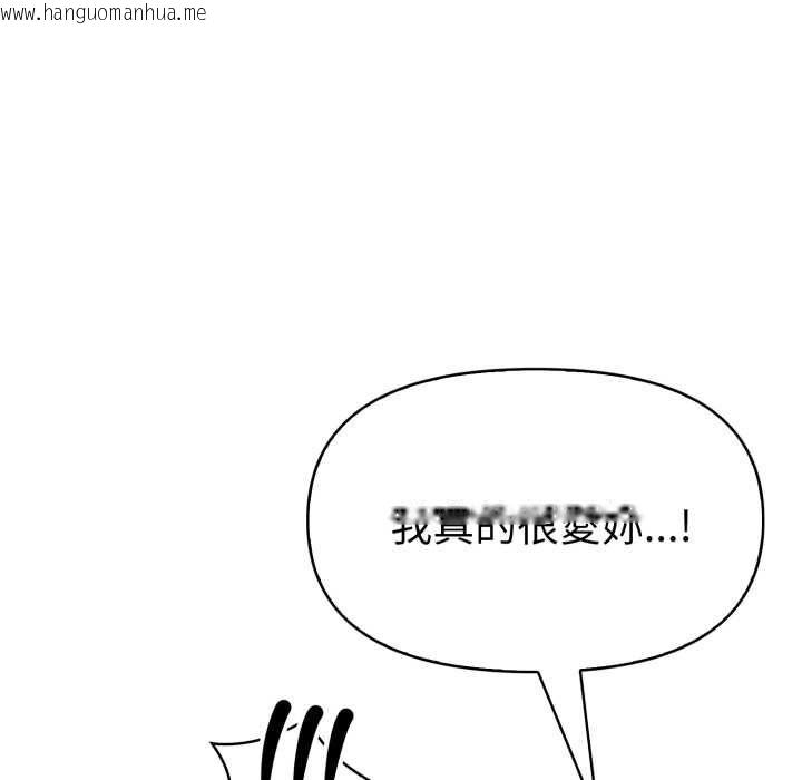 韩国漫画美魔女都爱我韩漫_美魔女都爱我-第25话在线免费阅读-韩国漫画-第59张图片