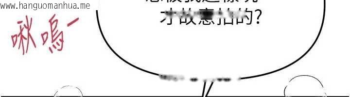 韩国漫画Beautiful-Days韩漫_Beautiful-Days-第77话-对韩雪上下夹攻在线免费阅读-韩国漫画-第100张图片