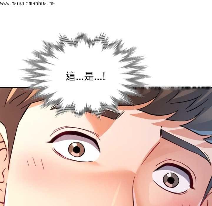 韩国漫画可以爱你吗/似曾相识的她韩漫_可以爱你吗/似曾相识的她-第99话在线免费阅读-韩国漫画-第132张图片