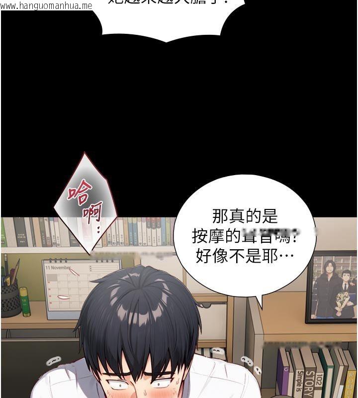 韩国漫画与生巨来韩漫_与生巨来-第20话-无法按捺的浴火在线免费阅读-韩国漫画-第27张图片