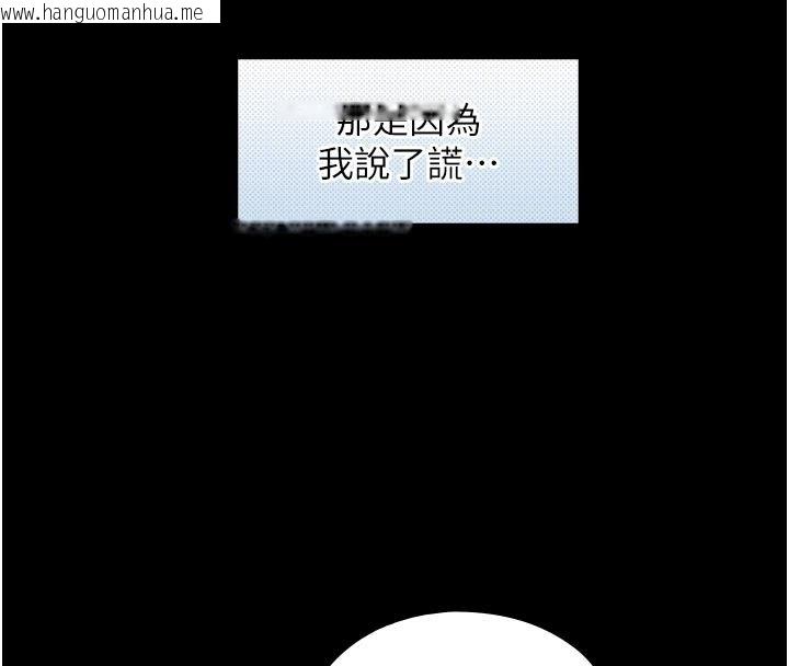 韩国漫画与生巨来韩漫_与生巨来-第20话-无法按捺的浴火在线免费阅读-韩国漫画-第50张图片