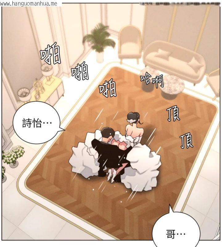 韩国漫画兄妹的秘密授课韩漫_兄妹的秘密授课-第104话-婚礼前先来一砲吧在线免费阅读-韩国漫画-第65张图片