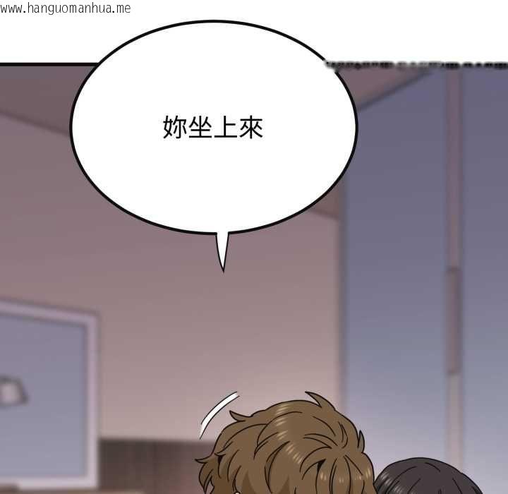 韩国漫画发小碰不得/强制催眠韩漫_发小碰不得/强制催眠-第114话在线免费阅读-韩国漫画-第52张图片