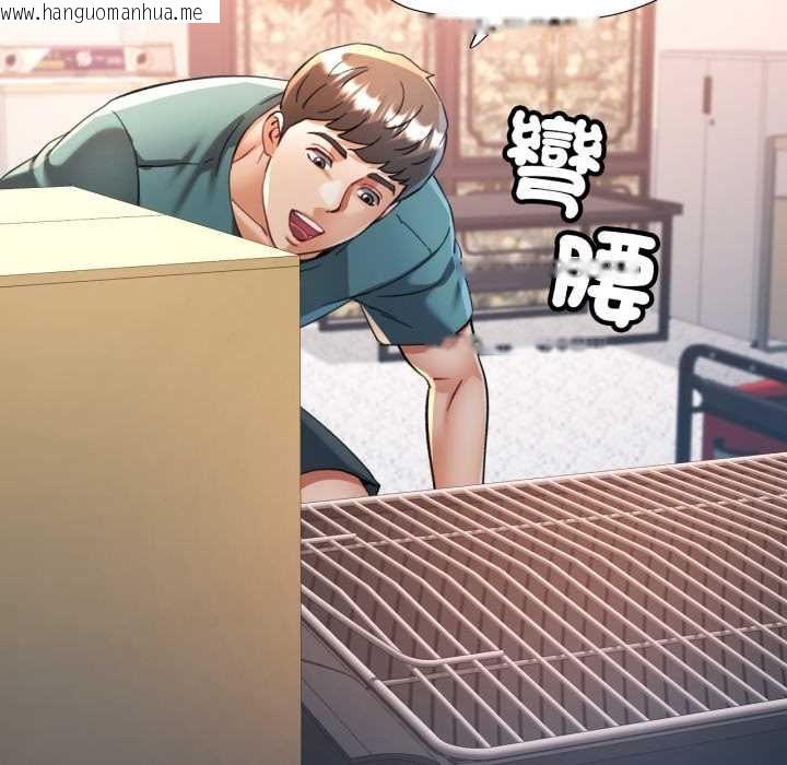 韩国漫画可以爱你吗/似曾相识的她韩漫_可以爱你吗/似曾相识的她-第99话在线免费阅读-韩国漫画-第113张图片