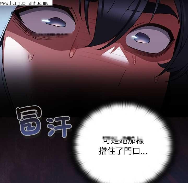 韩国漫画男人稀缺的异世界/当前女友变成异世界独裁者韩漫_男人稀缺的异世界/当前女友变成异世界独裁者-第31话在线免费阅读-韩国漫画-第24张图片