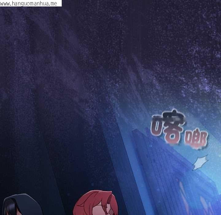 韩国漫画男人稀缺的异世界/当前女友变成异世界独裁者韩漫_男人稀缺的异世界/当前女友变成异世界独裁者-第31话在线免费阅读-韩国漫画-第39张图片