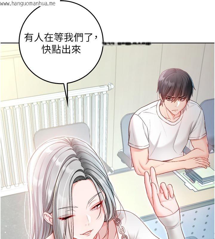 韩国漫画不纯吸血鬼韩漫_不纯吸血鬼-第13话-你不喜欢这样偷偷来吗?在线免费阅读-韩国漫画-第48张图片