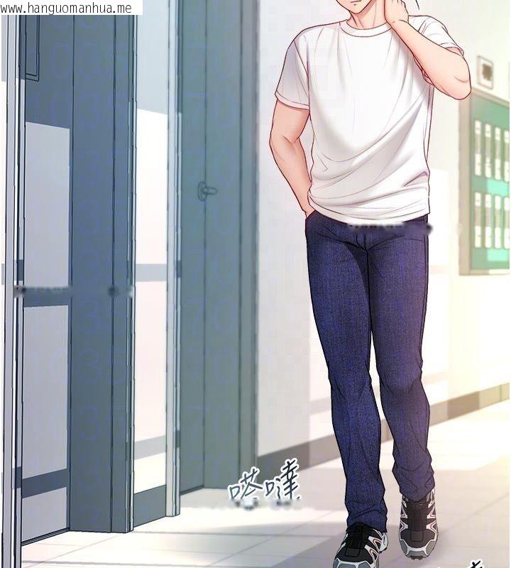 韩国漫画不纯吸血鬼韩漫_不纯吸血鬼-第13话-你不喜欢这样偷偷来吗?在线免费阅读-韩国漫画-第115张图片