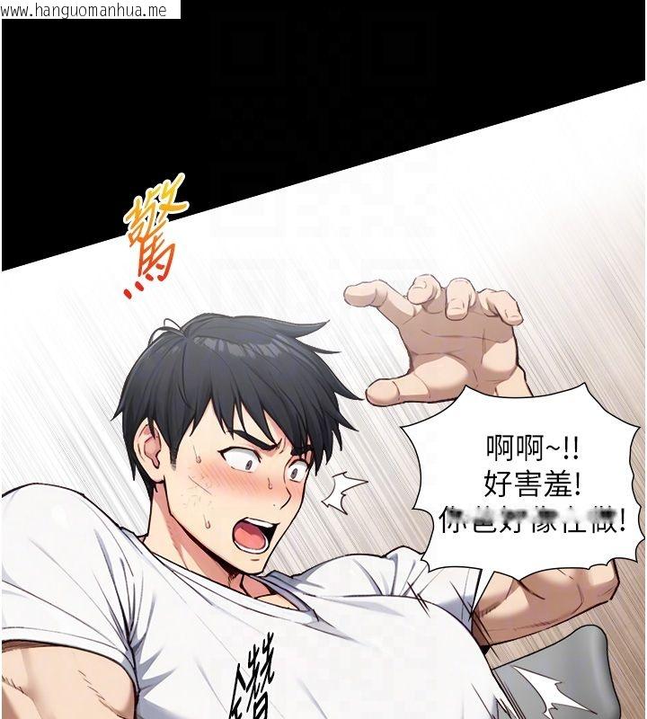 韩国漫画与生巨来韩漫_与生巨来-第20话-无法按捺的浴火在线免费阅读-韩国漫画-第83张图片