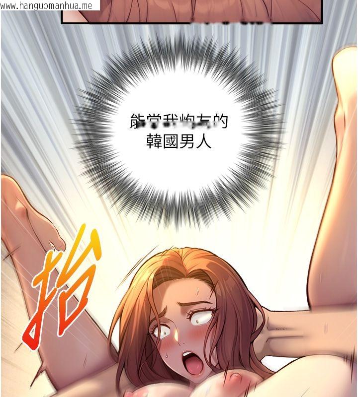 韩国漫画与生巨来韩漫_与生巨来-第20话-无法按捺的浴火在线免费阅读-韩国漫画-第125张图片