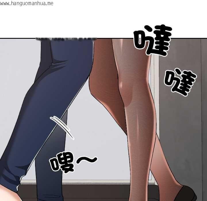 韩国漫画校花的双面生活韩漫_校花的双面生活-第34话在线免费阅读-韩国漫画-第62张图片