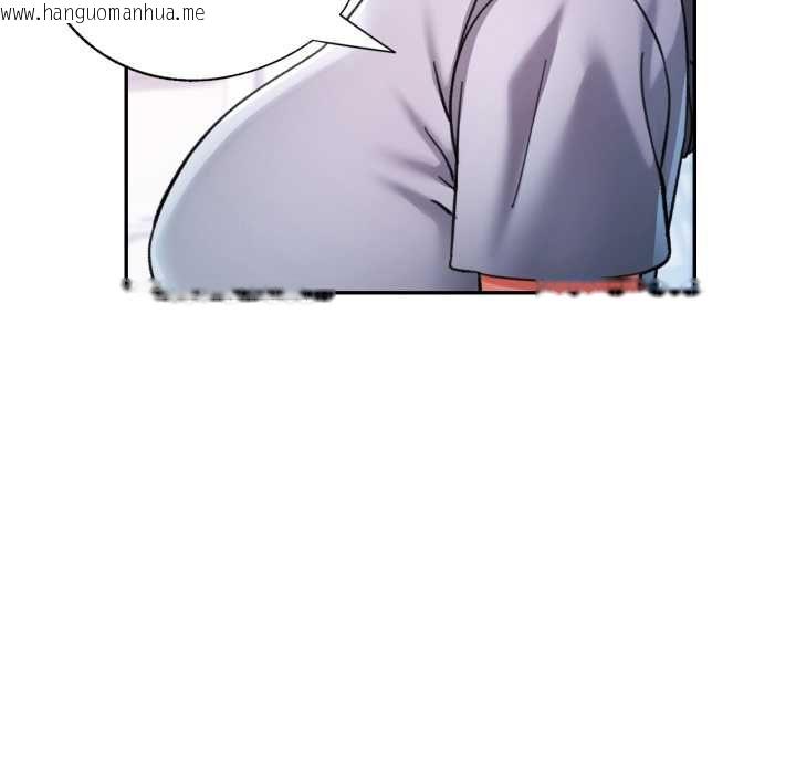 韩国漫画可以爱你吗/似曾相识的她韩漫_可以爱你吗/似曾相识的她-第99话在线免费阅读-韩国漫画-第88张图片