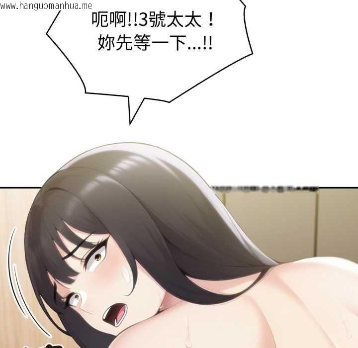 韩国漫画夫妇游戏/夫妇挑战赛韩漫_夫妇游戏/夫妇挑战赛-第73话在线免费阅读-韩国漫画-第31张图片