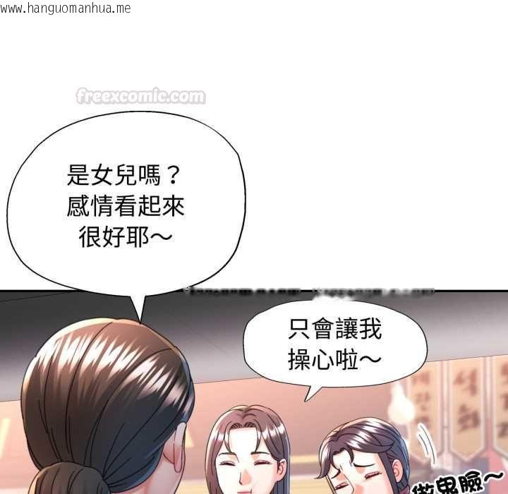 韩国漫画可以爱你吗/似曾相识的她韩漫_可以爱你吗/似曾相识的她-第99话在线免费阅读-韩国漫画-第45张图片