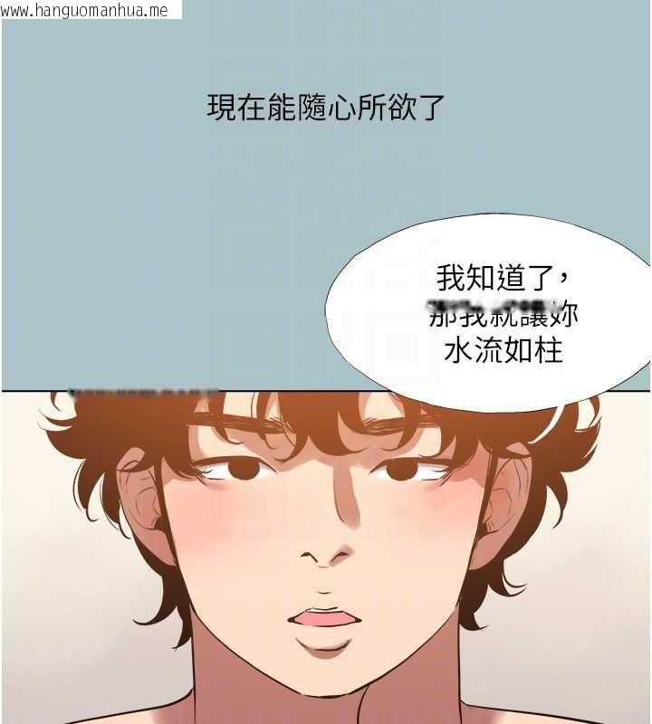 韩国漫画不要恋爱要打砲韩漫_不要恋爱要打砲-第39话-床上的心灵课程在线免费阅读-韩国漫画-第79张图片