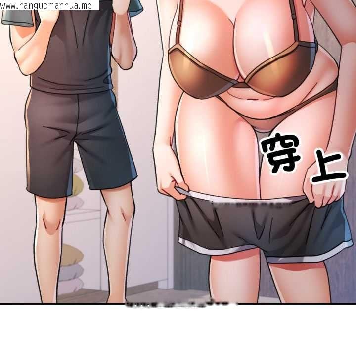 韩国漫画可以爱你吗/似曾相识的她韩漫_可以爱你吗/似曾相识的她-第99话在线免费阅读-韩国漫画-第98张图片