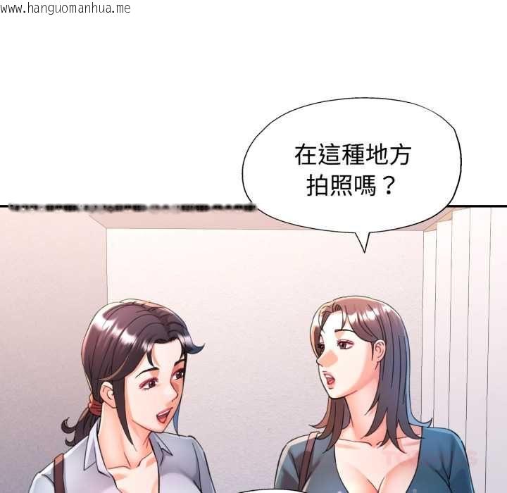 韩国漫画可以爱你吗/似曾相识的她韩漫_可以爱你吗/似曾相识的她-第99话在线免费阅读-韩国漫画-第63张图片