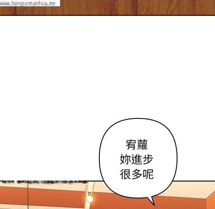韩国漫画她们教会我的事/全员交往中韩漫_她们教会我的事/全员交往中-第28话在线免费阅读-韩国漫画-第134张图片