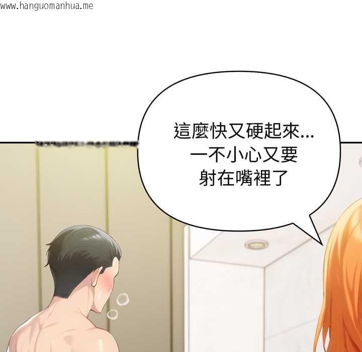韩国漫画夫妇游戏/夫妇挑战赛韩漫_夫妇游戏/夫妇挑战赛-第73话在线免费阅读-韩国漫画-第68张图片