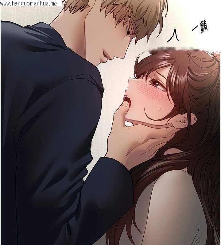 韩国漫画Beautiful-Days韩漫_Beautiful-Days-第77话-对韩雪上下夹攻在线免费阅读-韩国漫画-第57张图片