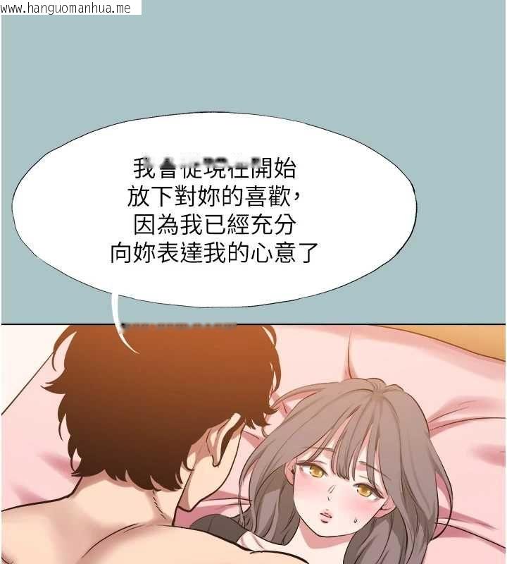 韩国漫画不要恋爱要打砲韩漫_不要恋爱要打砲-第39话-床上的心灵课程在线免费阅读-韩国漫画-第52张图片