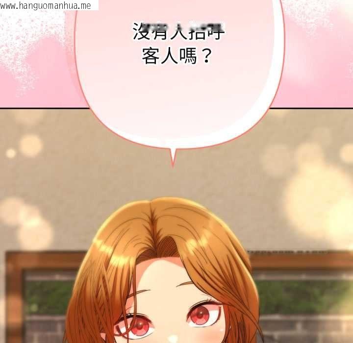 韩国漫画她们教会我的事/全员交往中韩漫_她们教会我的事/全员交往中-第28话在线免费阅读-韩国漫画-第159张图片