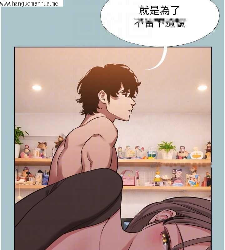 韩国漫画不要恋爱要打砲韩漫_不要恋爱要打砲-第39话-床上的心灵课程在线免费阅读-韩国漫画-第32张图片