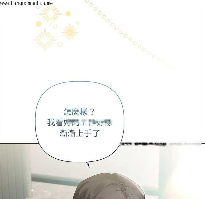 韩国漫画契约的代价/要命的契约韩漫_契约的代价/要命的契约-第23话在线免费阅读-韩国漫画-第91张图片