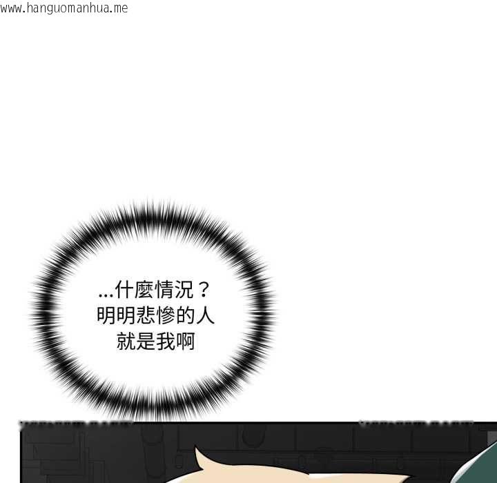 韩国漫画野兽的王国/野兽的乐章韩漫_野兽的王国/野兽的乐章-第19话在线免费阅读-韩国漫画-第101张图片