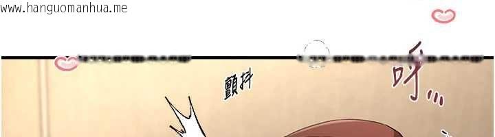 韩国漫画Beautiful-Days韩漫_Beautiful-Days-第77话-对韩雪上下夹攻在线免费阅读-韩国漫画-第120张图片