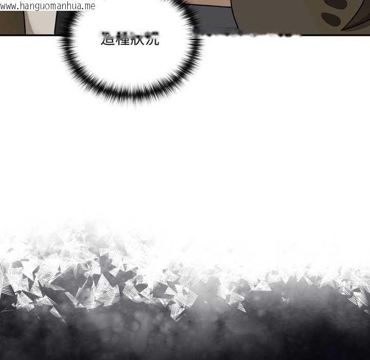 韩国漫画野兽的王国/野兽的乐章韩漫_野兽的王国/野兽的乐章-第19话在线免费阅读-韩国漫画-第53张图片
