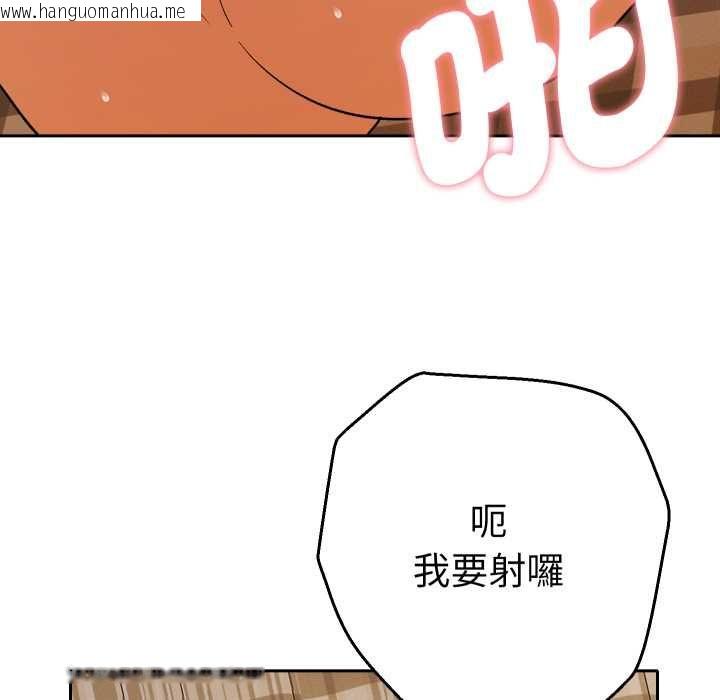 韩国漫画她们教会我的事/全员交往中韩漫_她们教会我的事/全员交往中-第28话在线免费阅读-韩国漫画-第9张图片