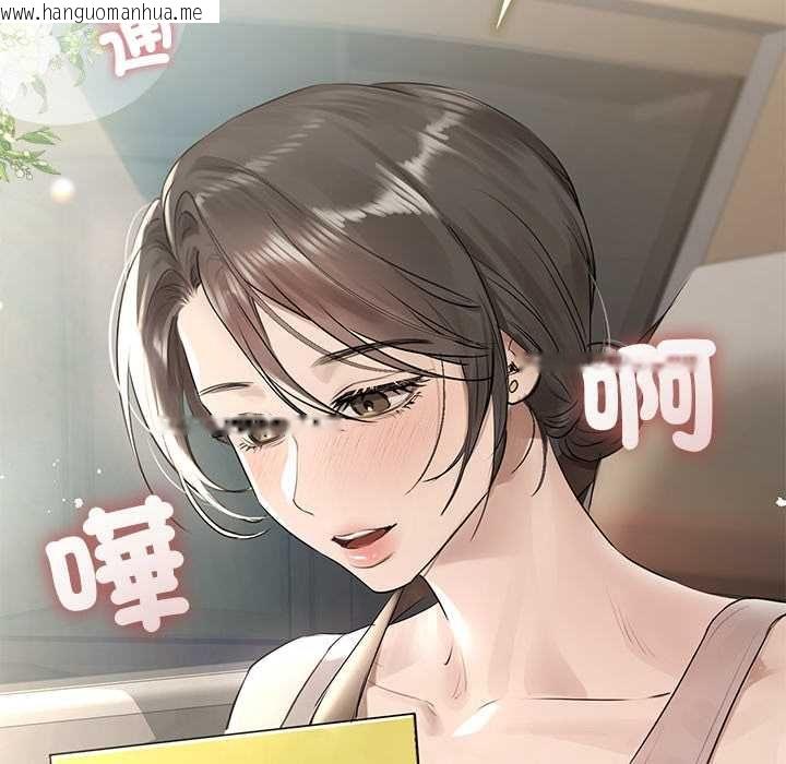 韩国漫画契约的代价/要命的契约韩漫_契约的代价/要命的契约-第23话在线免费阅读-韩国漫画-第48张图片