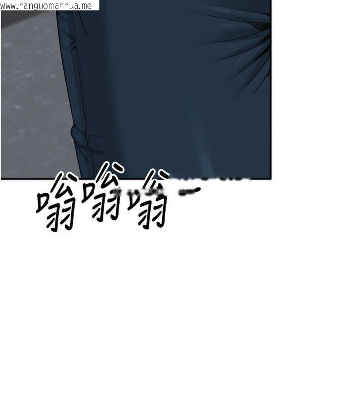 韩国漫画倒追游戏韩漫_倒追游戏-第46话-我是主人专用的肉便器在线免费阅读-韩国漫画-第52张图片