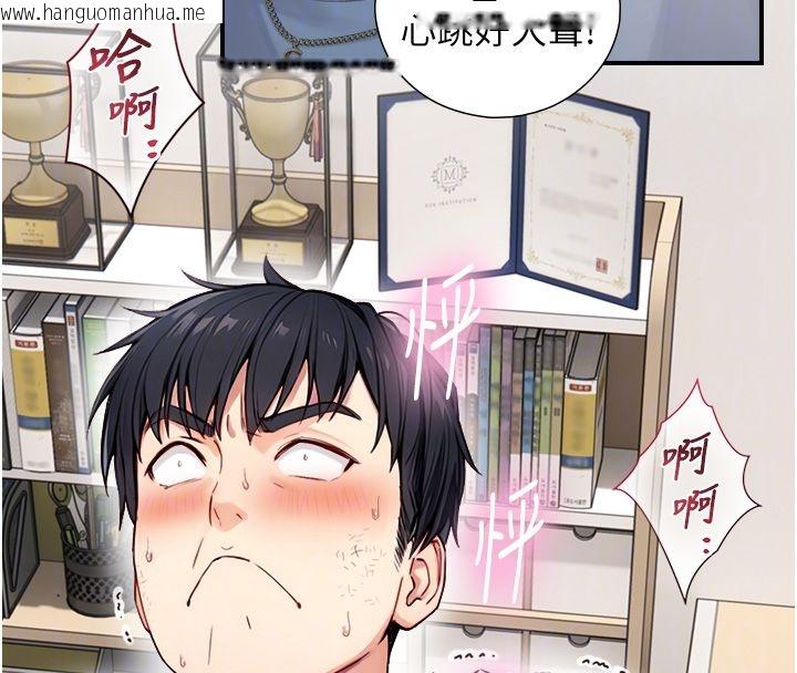 韩国漫画与生巨来韩漫_与生巨来-第20话-无法按捺的浴火在线免费阅读-韩国漫画-第86张图片