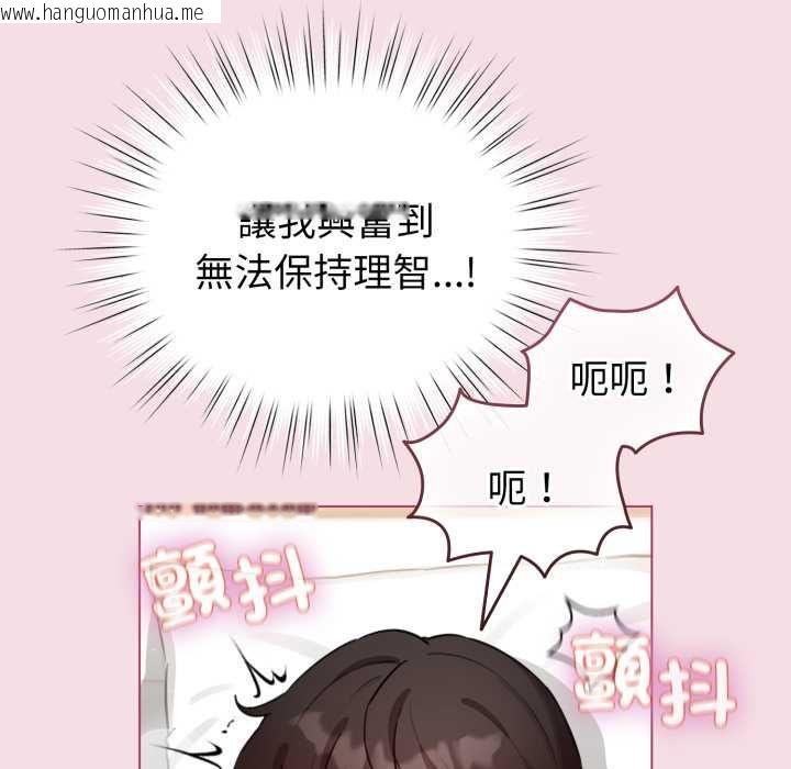 韩国漫画配角的生存任务韩漫_配角的生存任务-第60话在线免费阅读-韩国漫画-第85张图片